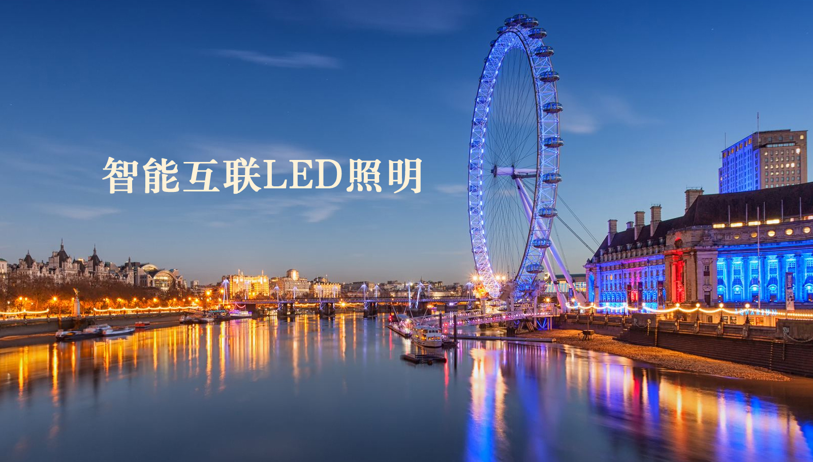 福州led灯具撸插骚鲍视频网